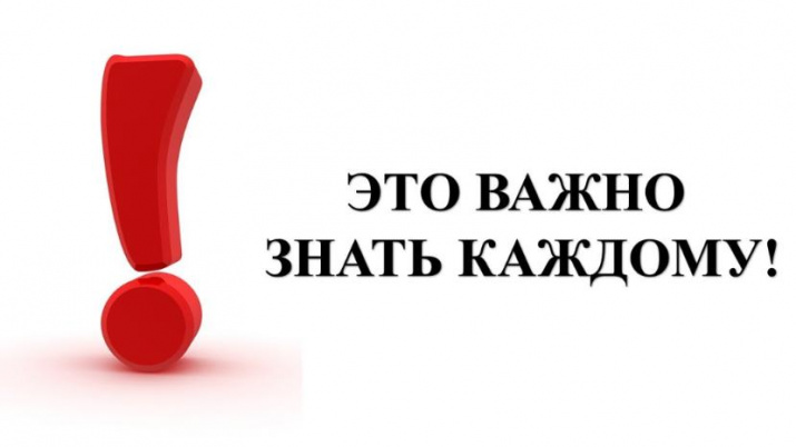 Профилактика гриппа, ОРВИ и новой коронавирусной инфекции (COVID-19) в Костромской области в эпидемиологический период 2024 - 2025 годов.