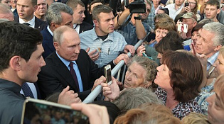 «Стратегия социальной поддержки населения субъектов РФ 2023»